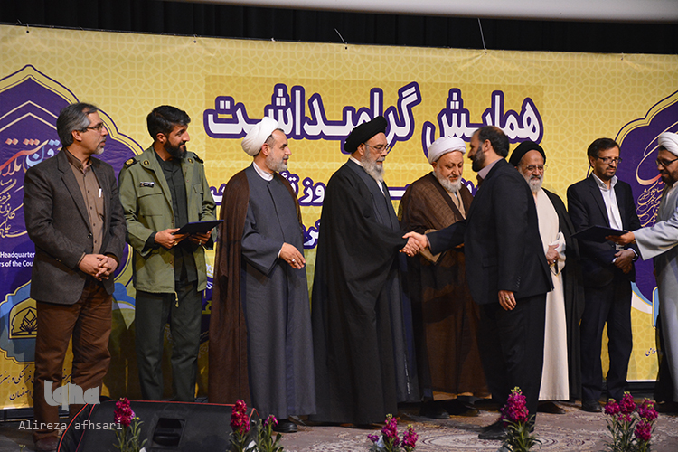 مراسم تجلیل از کانونهای فرهنگی مساجد استان اصفهان مراسم تجلیل از کانونهای فرهنگی مساجد استان اصفهان