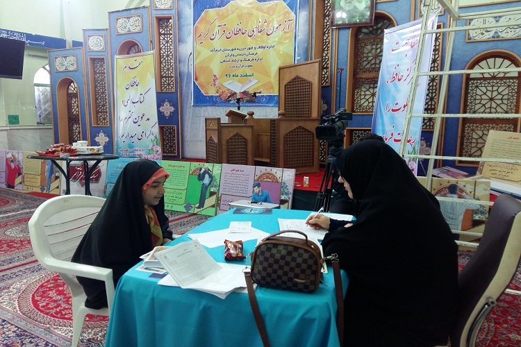 رقابت 1300 لرستانی در مرحله شفاهی آزمون سراسری حفظ قرآن