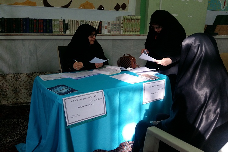 رقابت 1300 لرستانی در مرحله شفاهی آزمون سراسری حفظ قرآن