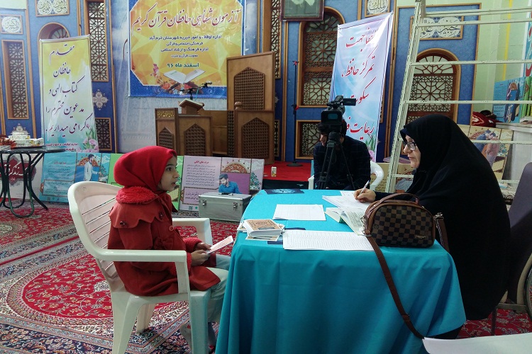 رقابت 1300 لرستانی در مرحله شفاهی آزمون سراسری حفظ قرآن