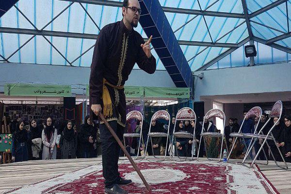 فردا؛ اختتامیه چهارمین جشنواره فرهنگی و هنری دانشگاه مازندران