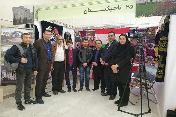 اختتامیه چهارمین جشنواره فرهنگی و هنری دانشگاه مازندران برگزار می&zwnj;شود