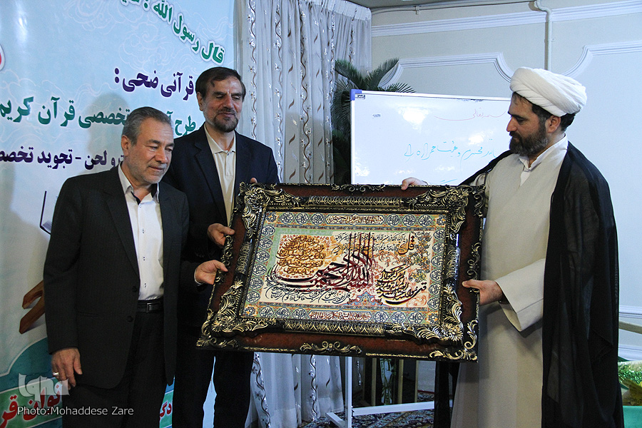 تجلیل از اساتید و بانوان فعال قرآنی در آخرین محفل قرآنی«ضحی»