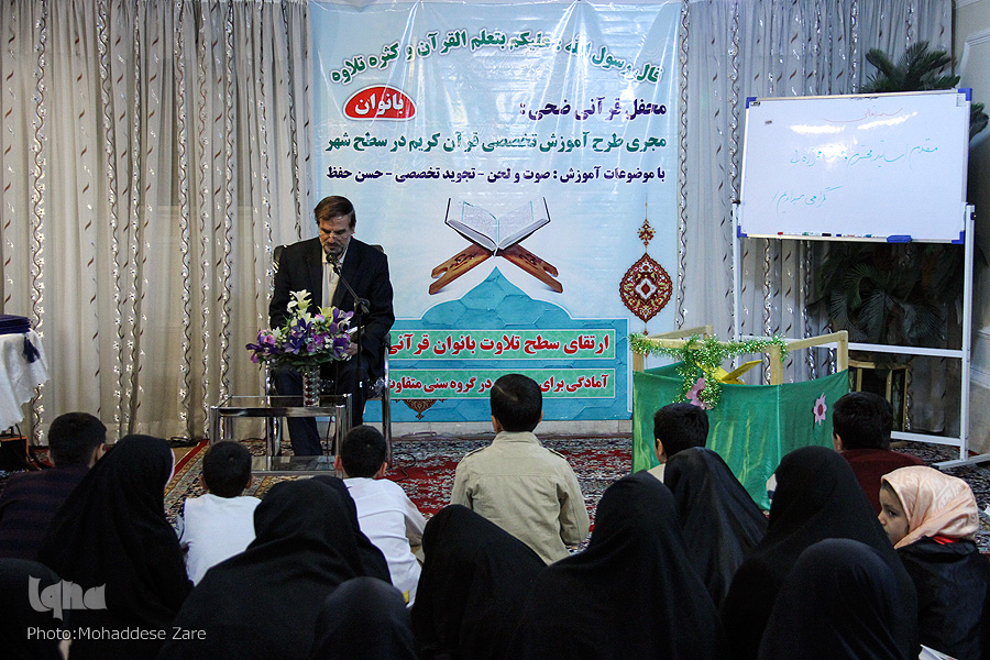 تجلیل از اساتید و بانوان فعال قرآنی در آخرین محفل قرآنی«ضحی»