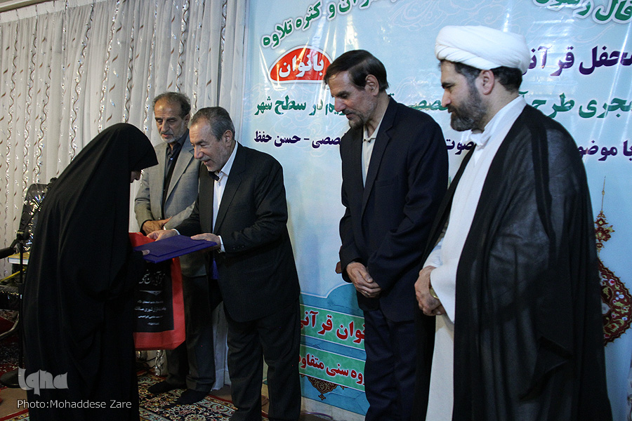 تجلیل از اساتید و بانوان فعال قرآنی در آخرین محفل قرآنی«ضحی»