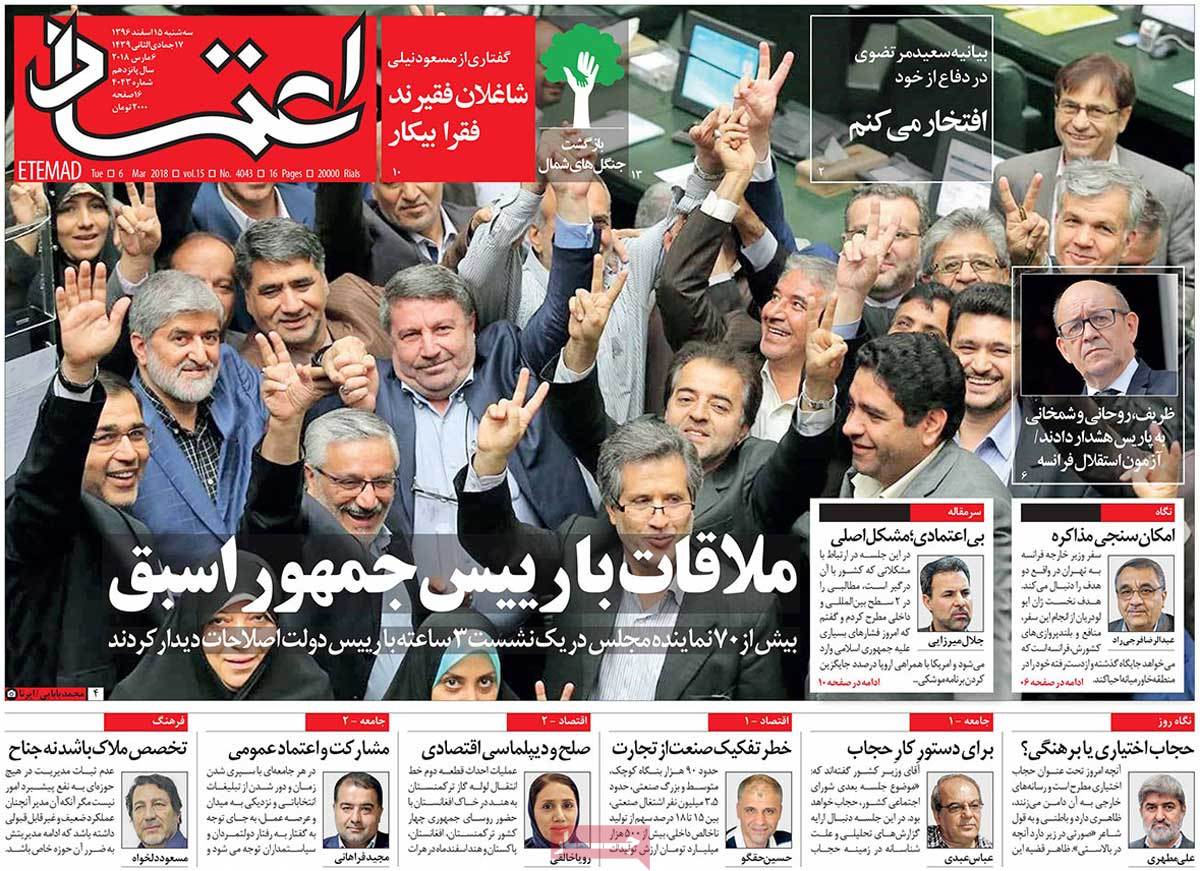 نیاز به هوشیاری دیپلماتیک/ تخصص ملاک باشد نه جناح/ تدارک دولت برای مهار تنش‌های آبی