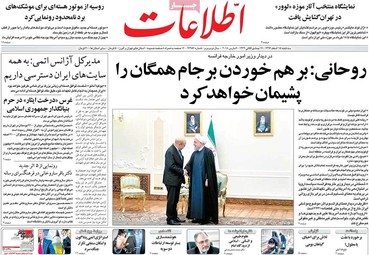 نیاز به هوشیاری دیپلماتیک/ تخصص ملاک باشد نه جناح/ تدارک دولت برای مهار تنش‌های آبی