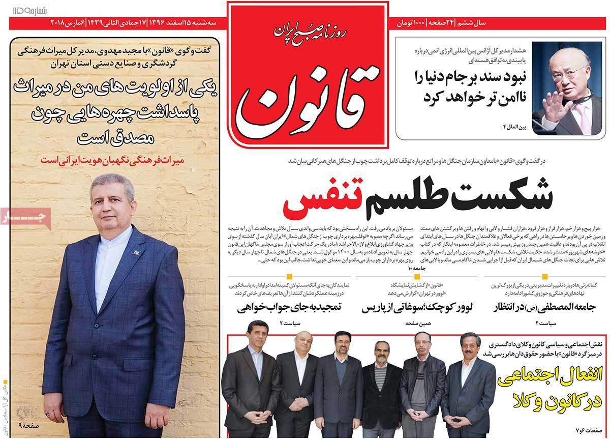 نیاز به هوشیاری دیپلماتیک/ تخصص ملاک باشد نه جناح/ تدارک دولت برای مهار تنش‌های آبی