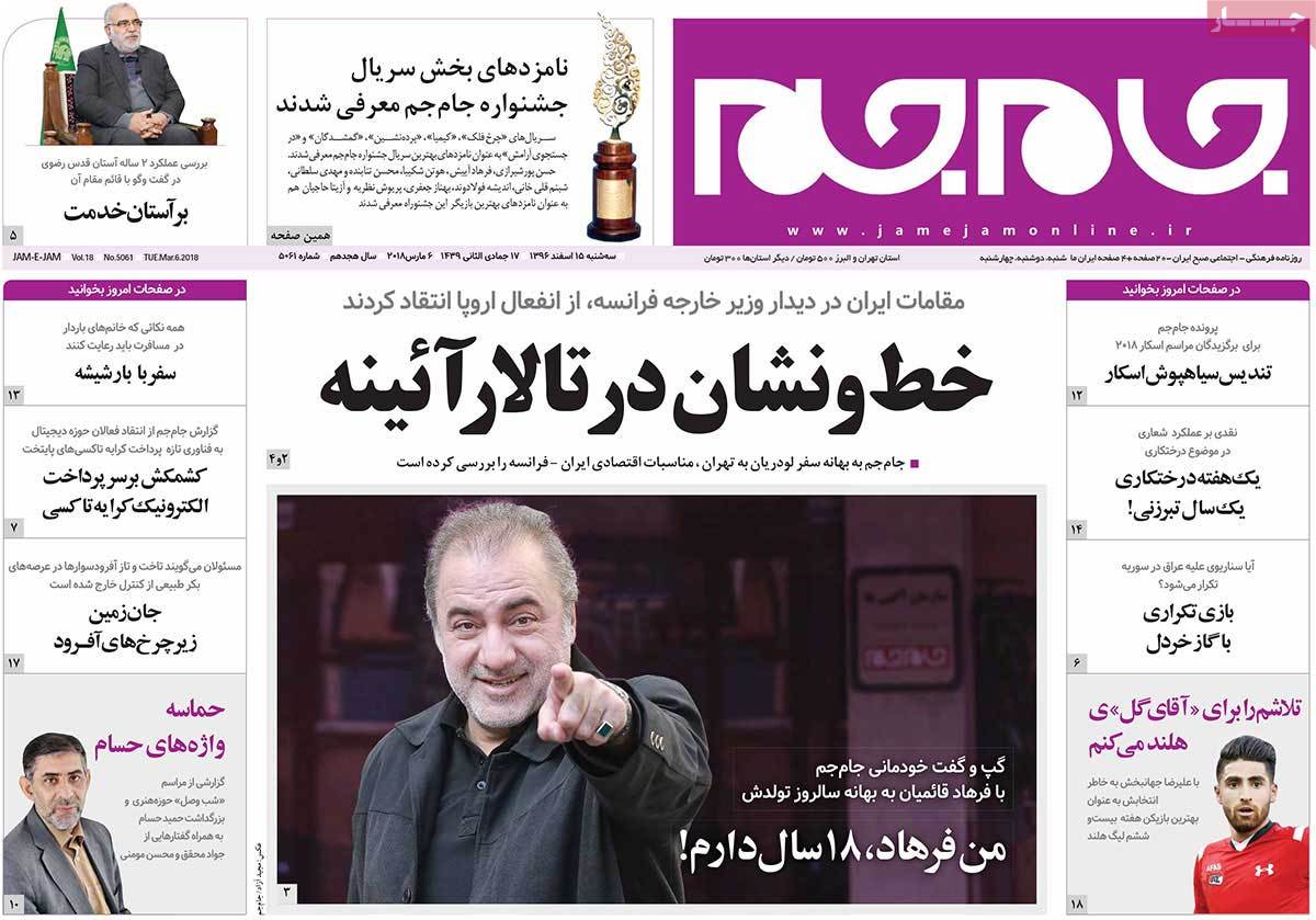 نیاز به هوشیاری دیپلماتیک/ تخصص ملاک باشد نه جناح/ تدارک دولت برای مهار تنش‌های آبی