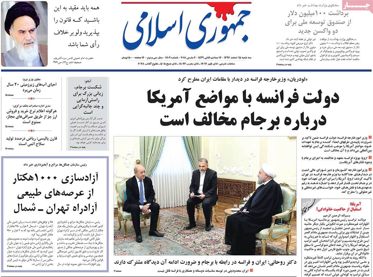 نیاز به هوشیاری دیپلماتیک/ تخصص ملاک باشد نه جناح/ تدارک دولت برای مهار تنش‌های آبی