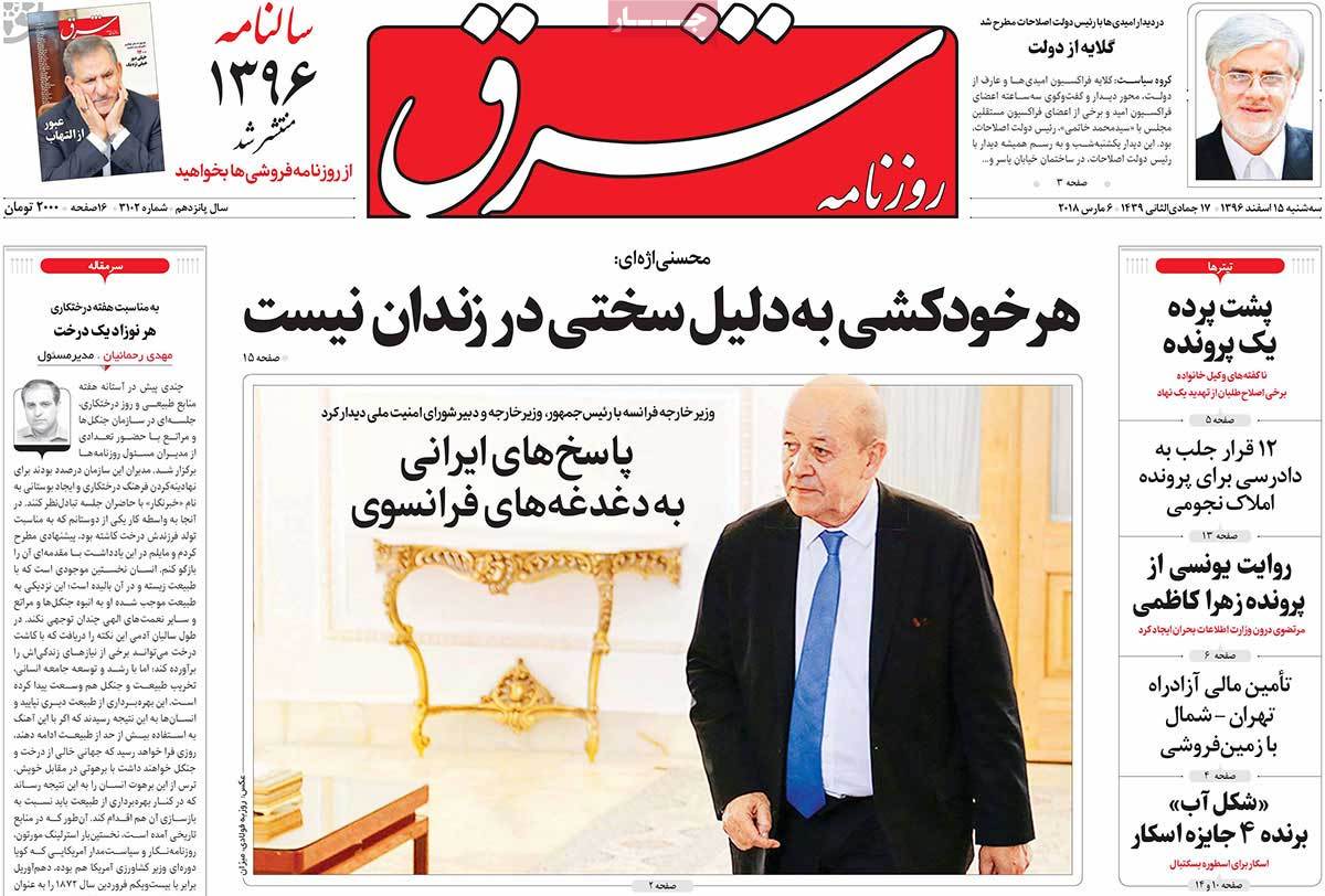 نیاز به هوشیاری دیپلماتیک/ تخصص ملاک باشد نه جناح/ تدارک دولت برای مهار تنش‌های آبی