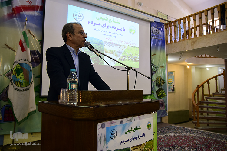 آیین آغاز هفته منابع طبیعی