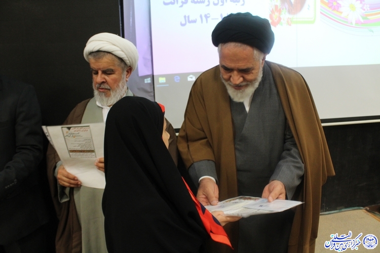 گزارش تصویری/اختتامیه جشنواره&zwnj;های قرآنی منهاج، کودک و نوجوان و صالحین در چهارمحال و بختیاری