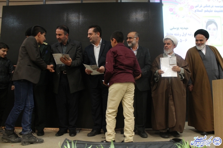 گزارش تصویری/اختتامیه جشنواره&zwnj;های قرآنی منهاج، کودک و نوجوان و صالحین در چهارمحال و بختیاری