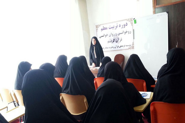برگزاری دوره تربیت معلم روخوانی و روانخوانی قرآن کریم در کوهدشت+عکس