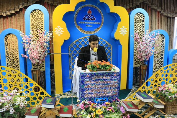 برگزاری مسابقات قرآنی&laquo;بهار در بهار&raquo; در شرکت گاز مازندران