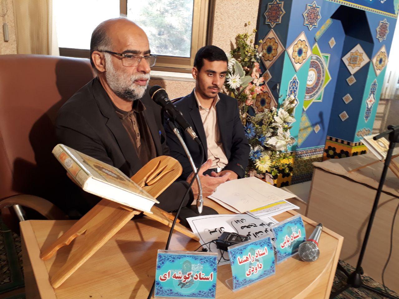آغاز مسابقات قرآن شرکت گاز لرستان با رقابت ۱۱۳ نفر