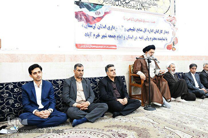 دیدار کارکنان منابع طبیعی لرستان با آیتالله میرعمادی دیدار کارکنان منابع طبیعی لرستان با آیتالله میرعمادی