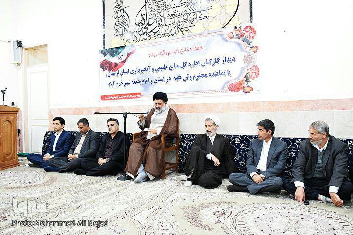 دیدار کارکنان منابع طبیعی لرستان با آیتالله میرعمادی دیدار کارکنان منابع طبیعی لرستان با آیتالله میرعمادی
