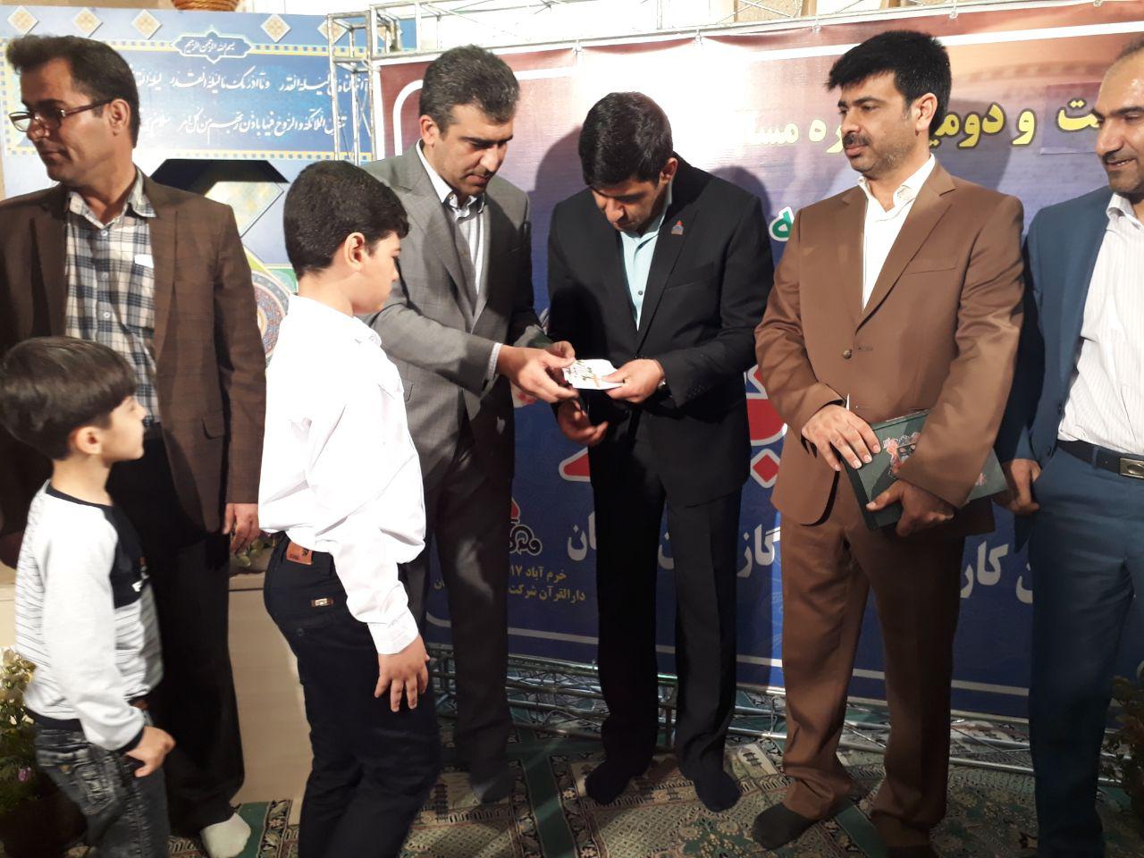 گزارش تصویری مسابقات قرآن شرکت گاز لرستان