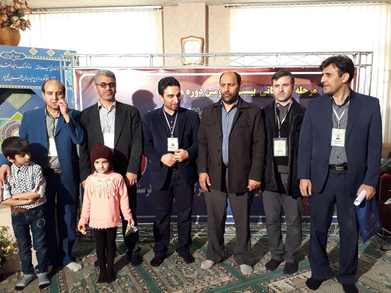گزارش تصویری مسابقات قرآن شرکت گاز لرستان