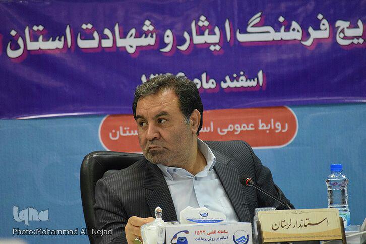 گزارش تصویری جلسه شورای ترویج فرهنگ ایثار و شهادت لرستان