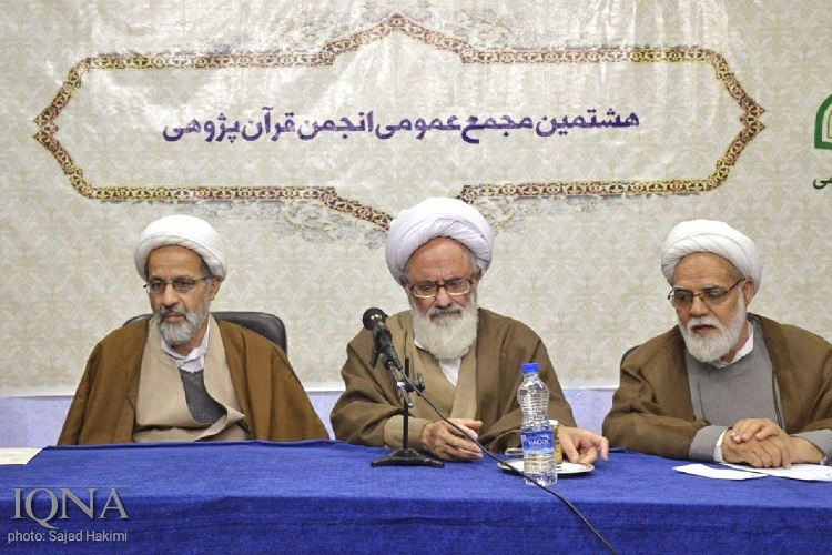 هشتمین مجمع انجمن قرآن‌پژوهی حوزه علمیه برگزار شد