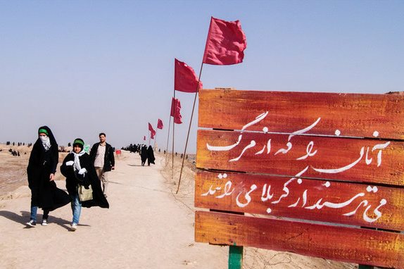 جدیدترین محصولات راهیان نور همراه زائران نوروزی