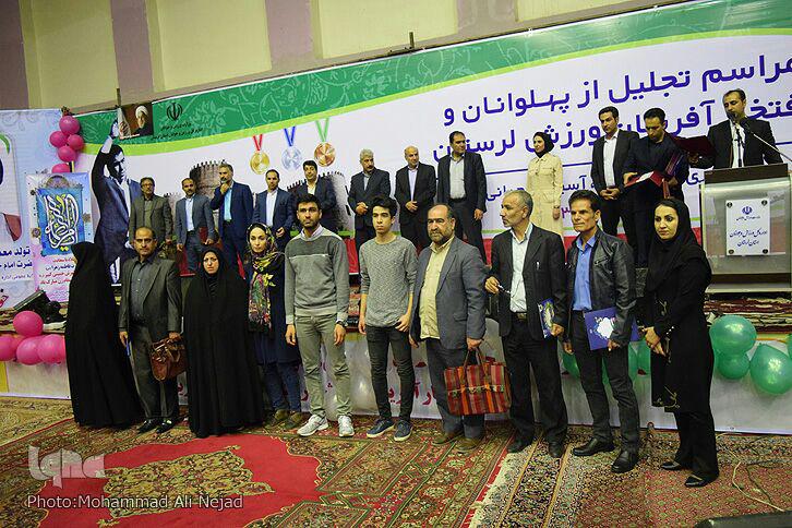 آیین تجلیل از پهلوانان و افتخارآفرینان ورزش لرستان + عکس