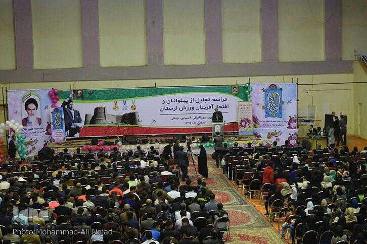 آیین تجلیل از پهلوانان و افتخارآفرینان ورزش لرستان + عکس