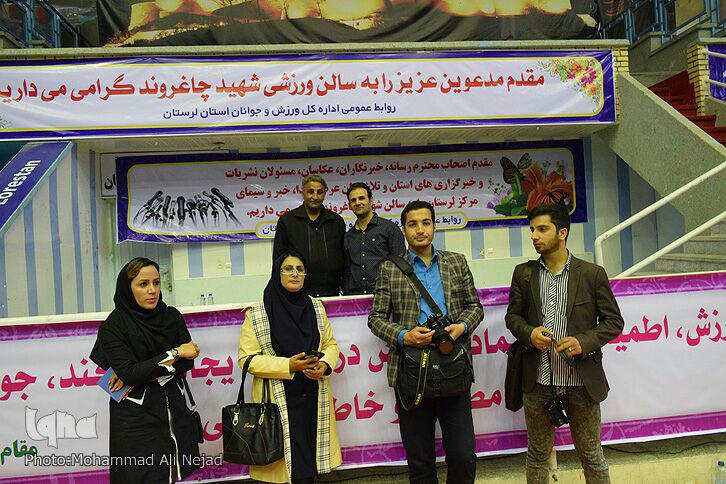 آیین تجلیل از پهلوانان و افتخارآفرینان ورزش لرستان + عکس