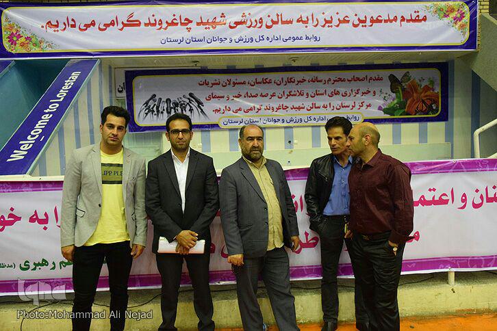 آیین تجلیل از پهلوانان و افتخارآفرینان ورزش لرستان + عکس