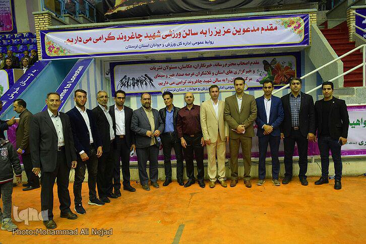 آیین تجلیل از پهلوانان و افتخارآفرینان ورزش لرستان + عکس