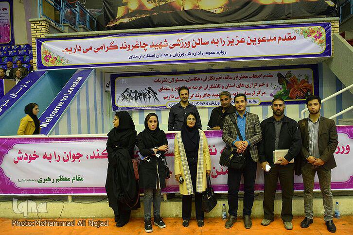 آیین تجلیل از پهلوانان و افتخارآفرینان ورزش لرستان + عکس