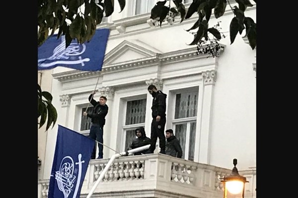 حمله به سفارت ایران در لندن