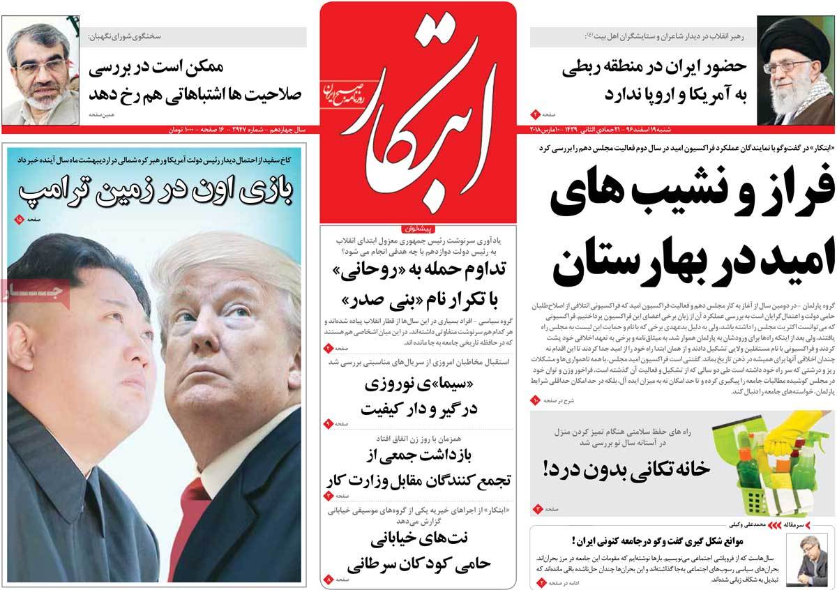 مطبوعات