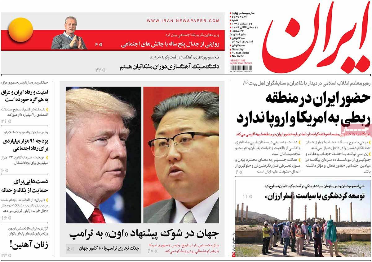مطبوعات
