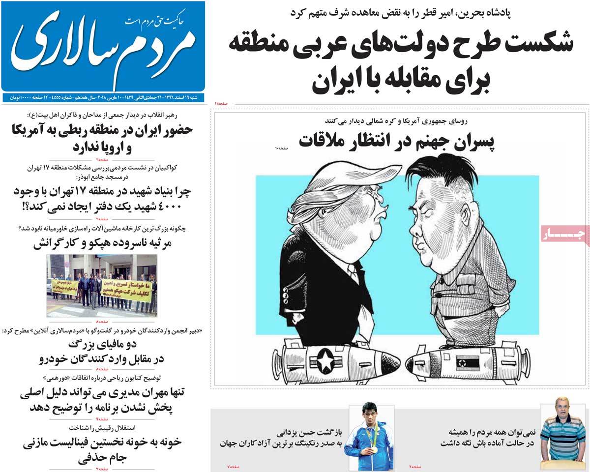 مطبوعات