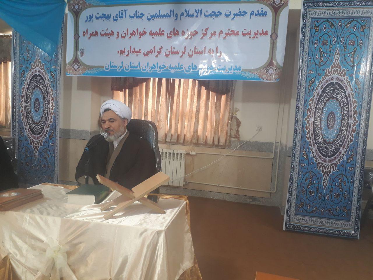 فعالیت ۵۰۰ حوزه علمیه خواهر در سراسر کشور