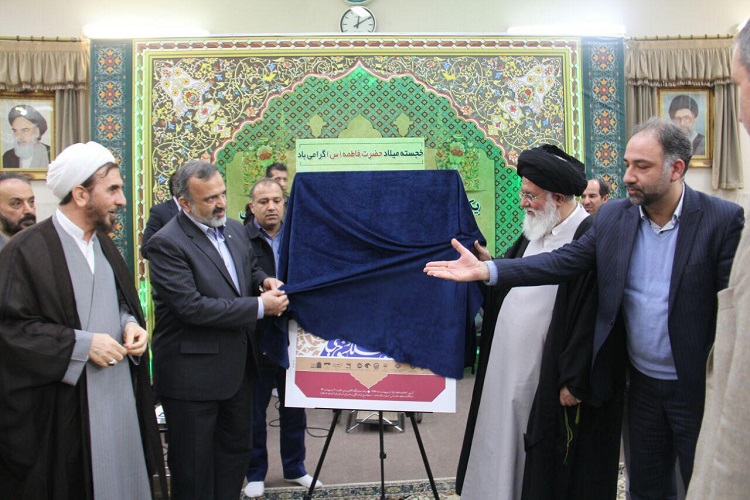 رونمایی از پوستر جشنواره بین&zwnj;المللی خوشنویسی آیات