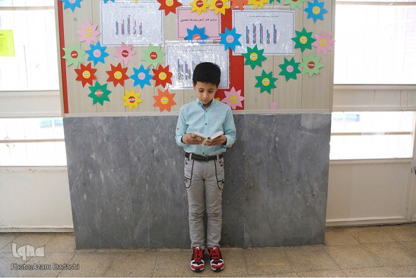 آزمون شفاهی قرآن دانش آموزان مقطع ابتدایی شهر قزوین