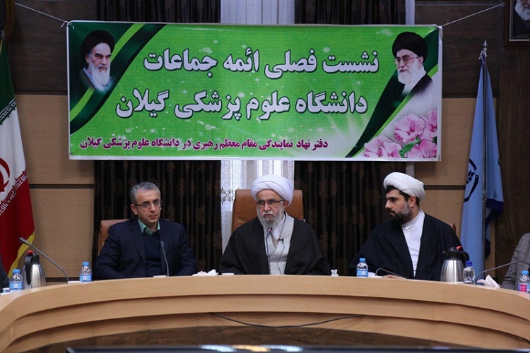 ائمه جماعات در فضای دانشگاهی دانش افزایی داشته باشند