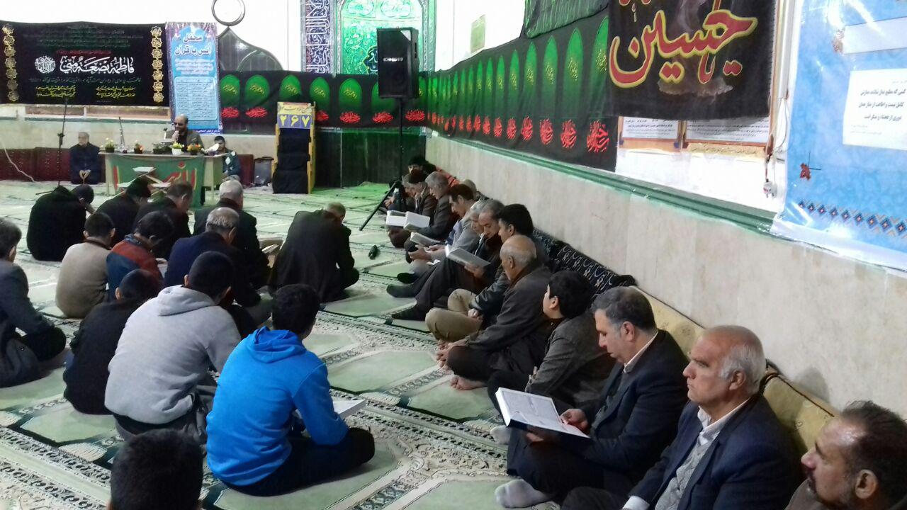 برگزاری محفل انس با قرآن در مسجد امیرالمومنین(ع) خرمآباد برگزاری محفل انس با قرآن در مسجد امیرالمومنین(ع) خرمآباد