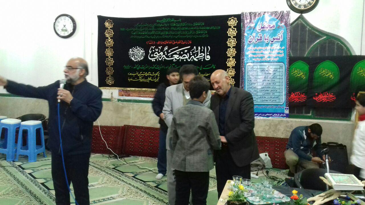 برگزاری محفل انس با قرآن در مسجد امیرالمومنین(ع) خرمآباد برگزاری محفل انس با قرآن در مسجد امیرالمومنین(ع) خرمآباد