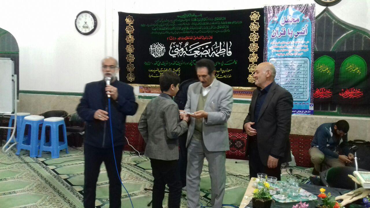 برگزاری محفل انس با قرآن در مسجد امیرالمومنین(ع) خرمآباد برگزاری محفل انس با قرآن در مسجد امیرالمومنین(ع) خرمآباد