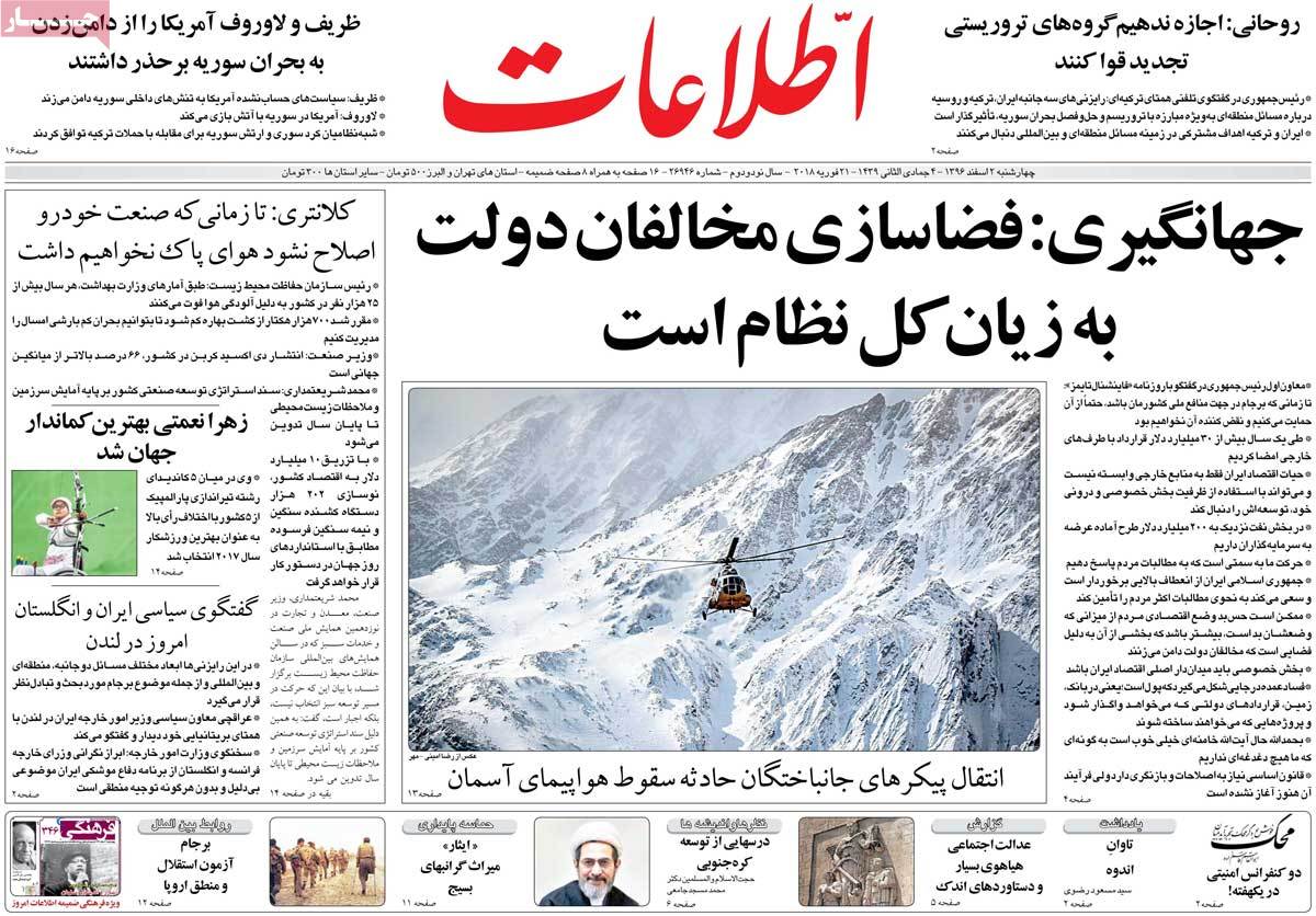 مطبوعات مطبوعات