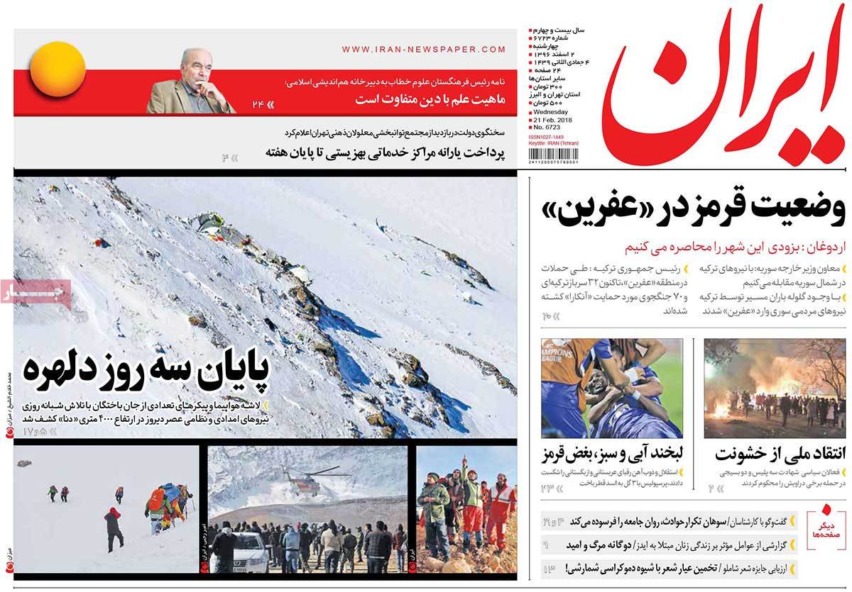 مطبوعات مطبوعات