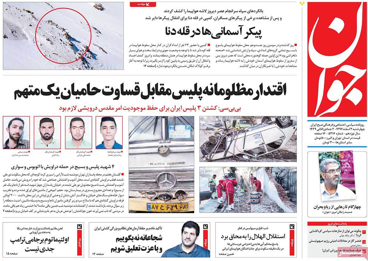 مطبوعات مطبوعات