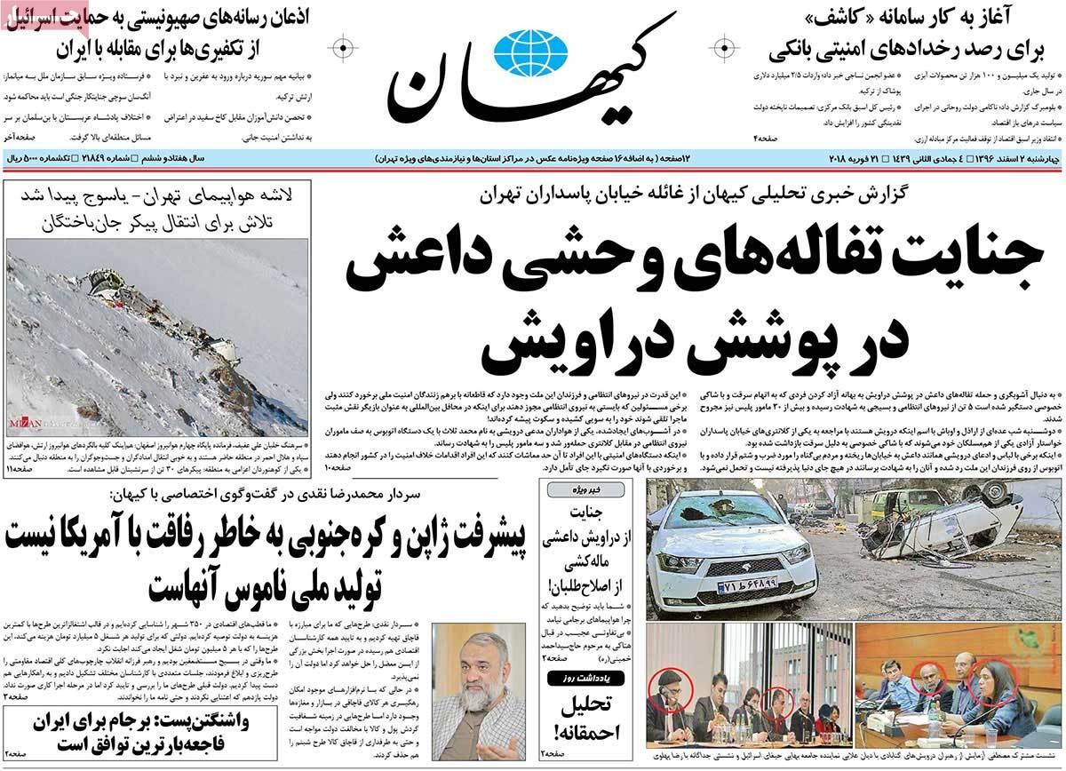 مطبوعات مطبوعات