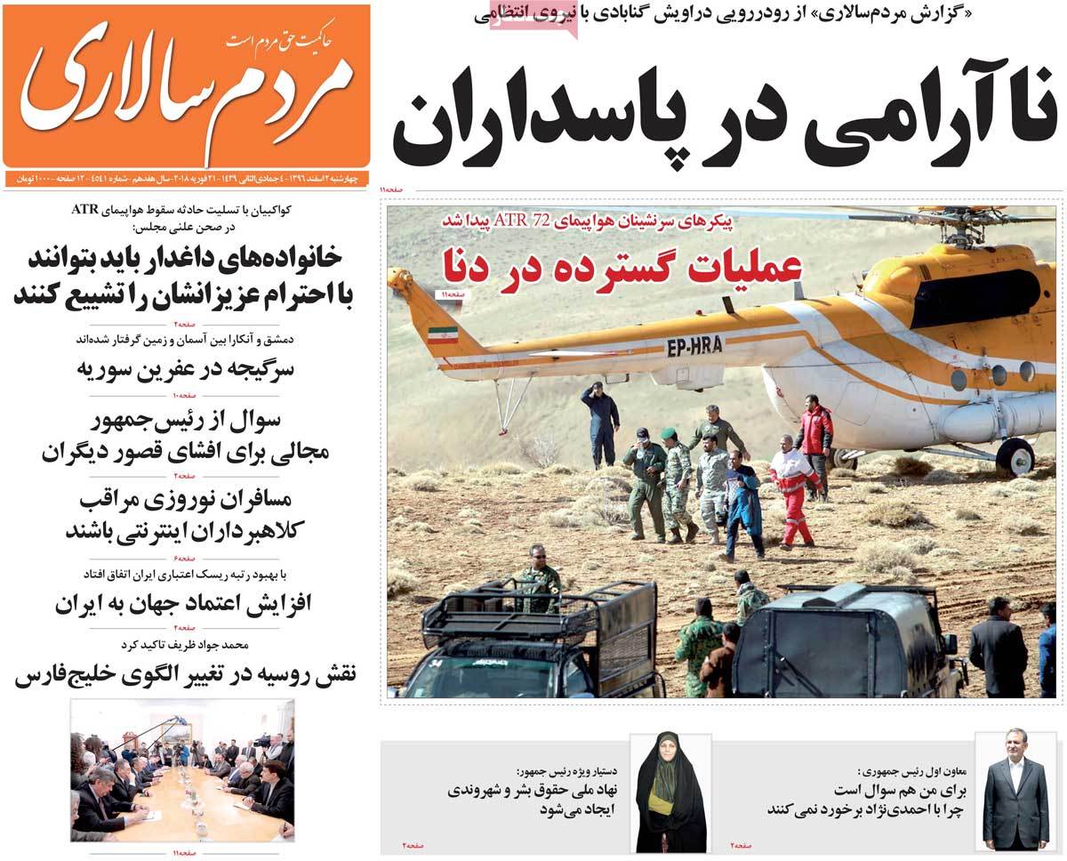 مطبوعات مطبوعات